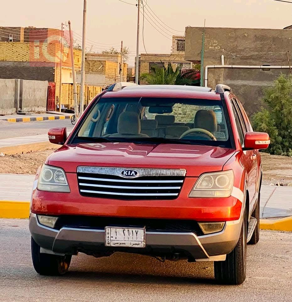 كيا موهافي